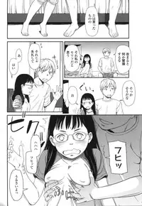 [Onizuka Naoshi] morning view