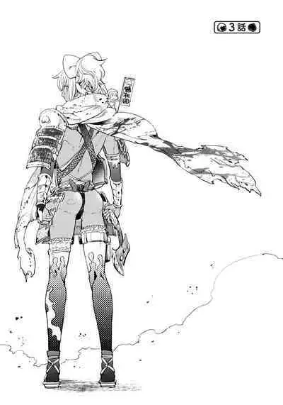 Saru to Momo | 猴与桃 Ch. 1-3