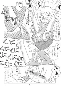 (C63) [Momo no Tsubomi (Various)] EruEru 18 (Various)