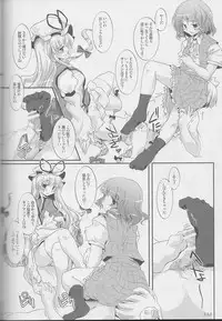 (C77) [Usotsukiya (Various)] Touhou Kutsushita Bon Extra (Touhou Project)