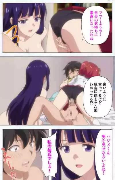 Kime koi takane no hana to osananajimi ga Kima tta riyu complete ban