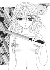 (C81) [Lemniscate (Yukarigawa Yumiya)] KILL ME BABY (Touhou Project)