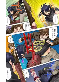 My Classmate is My Dad's Bride, But in Bed She's Mine.