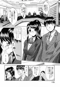 [Itaba Hiroshi] Kosu Kano