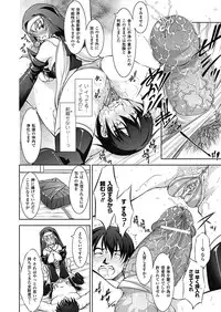 [Takane Nohana] Houkai e no Rondo