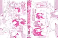 [Kanyapyi] Onapekoakuma