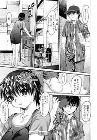 [Zero no Mono] Wasurena 2