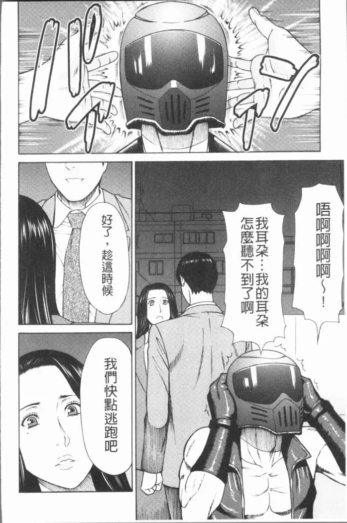 Manokurake no Onnatachi | 真倉家的女人們