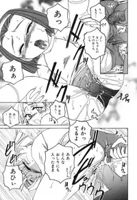 [Wanyanaguda] Omake No Musume