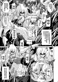 (C93) [Circle Taihei-Tengoku (Horikawa Gorou)] Kurenai no Kishidan Joukan [Chinese] [不咕鸟汉化组]