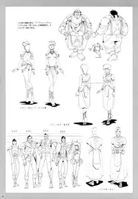 [Satoshi Urushihara] Cell Works