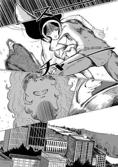 Tomie-sama no Doujin