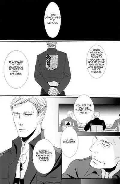 Konna koto wa dare to mo shinaide | Please don't do this with anyone else.