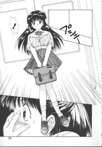 [Nishiki Yoshimune] Linkage