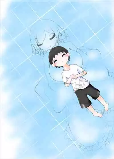 Wakasagihime to Nyuuryou