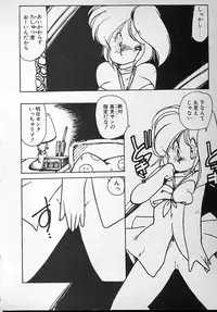 [minami yuuko] meshimase bisyoujo