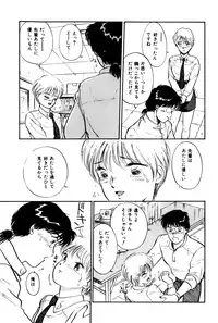 [Hotta Kei] Raspberry & Strawberry