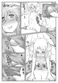 [Rie-X.com (YAce)] Osakana HEAVEN♥ [Digital]