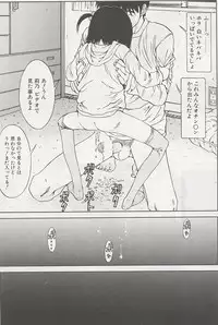 [Sarada Masaki] Hecchara