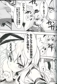 (C87) [WASABI (Tatami)] Kancolle Style (Kantai Collection -KanColle-)