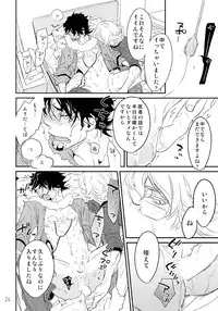 (C90) [Isshou ni Ichido! (Mokkori)] T&B Re-CRUSH!3 (TIGER & BUNNY)