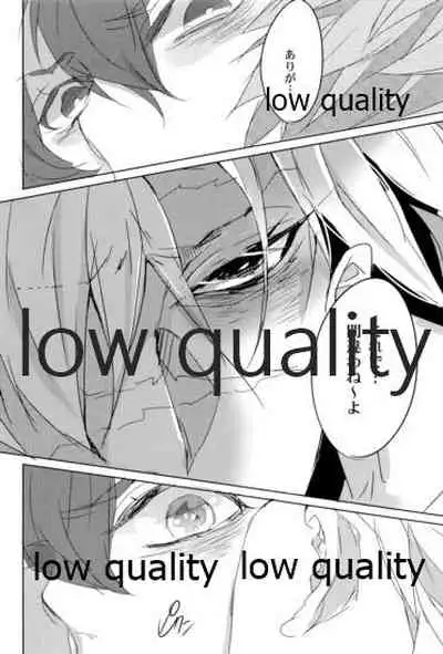 (日輪鬼譚12) [アルチスト (加賀城)] 浮世髪 (鬼滅の刃)