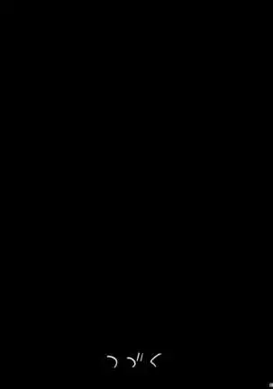 Saint Helena Gakuen 2 ~ Terrorist ni Senkyosareta Jogakuen de Rape Matsuri!~