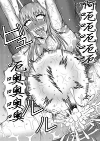 [Sudou Factory (Sudou)] Jikan Makan Reisen Udongein Inaba (Touhou Project) [Chinese] [不咕鸟汉化组] [Digital]