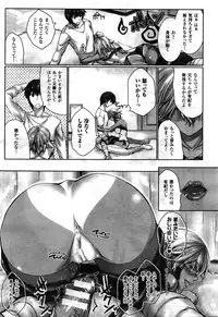 COMIC Unreal 2016-02 Vol. 59