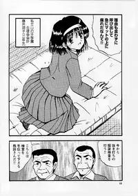 [Mumei] Okasareta Seifuku