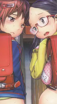 [Hatch] Shotoubu - Beginning Class | 初等部 [Chinese]