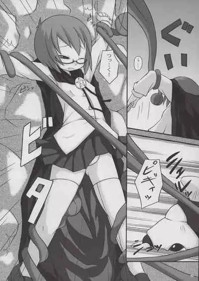 Yukikaze no Oshigoto