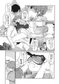 [Ash Yokoshima] 3 Angels Short