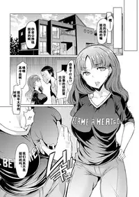 [EBA] Toaru Inaka Joshikousei no Yuuutsu [Chinese] [黑街汉化组]