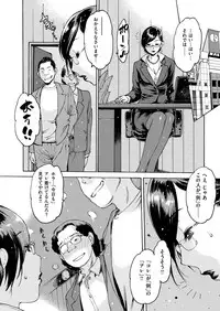 COMIC Kairakuten 2019-01 [Digital]