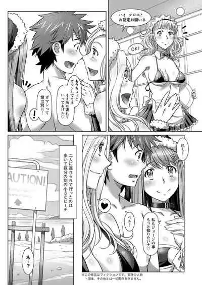 Action Pizazz 2020-02