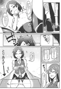 (C93) [Takeya (Taketora Suzume)] Kuroshio -Fuyu no Kotatsu Hen- (Kantai Collection -KanColle-)