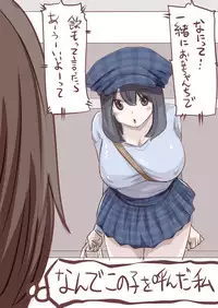 [Souryuu] Onaco-chan no Enikki Vol. 2