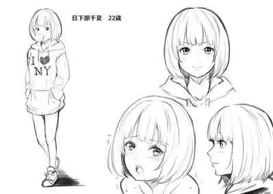 Gal Mama to Pakopako SEX ~ Hitozuma no Chouzetsu Teku ni Majiiki Zecchou! | 與辣妹媽媽淫猥啪啪SEX～人妻的性愛技巧讓人爽翻天！ Ch. 1-19