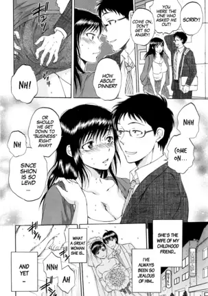 Tsuma toiu Sekai ~Takada Tomoyuki no Baai~