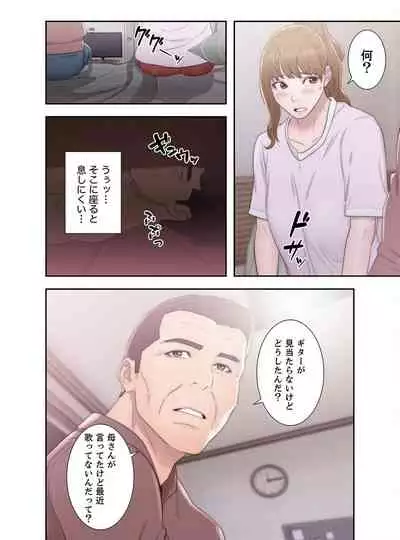 False Youth Volume 4