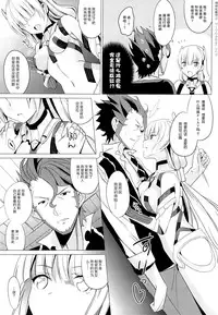(C87) [abgrund (Saikawa Yusa)] Rakuen e Youkoso (Rakuen Tsuihou -Expelled from Paradise-) [Chinese] [无毒汉化组]