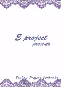 (Reitaisai 11) [E project (Go3)] Cat Paranoia (Touhou Project)