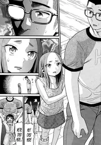 [Hatch] Utopia (COMIC Aun 2014-09) [English] [B.E.C. Scans]