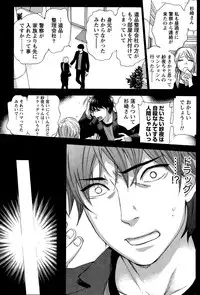 [Kuon Michiyoshi] Hundred Game Ch.1-3