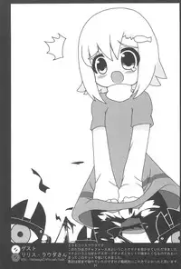 (C67) [Mechanical Pencil (Shibe Chou, TA&A)] Gotcha-Book (Gotcha Force)