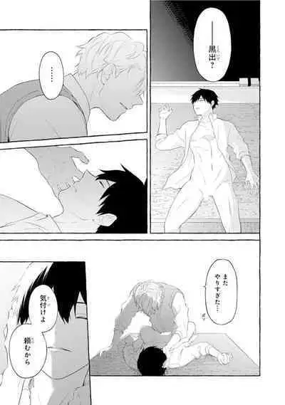 Ijimerarekko ga Yarikaesu Hanashi