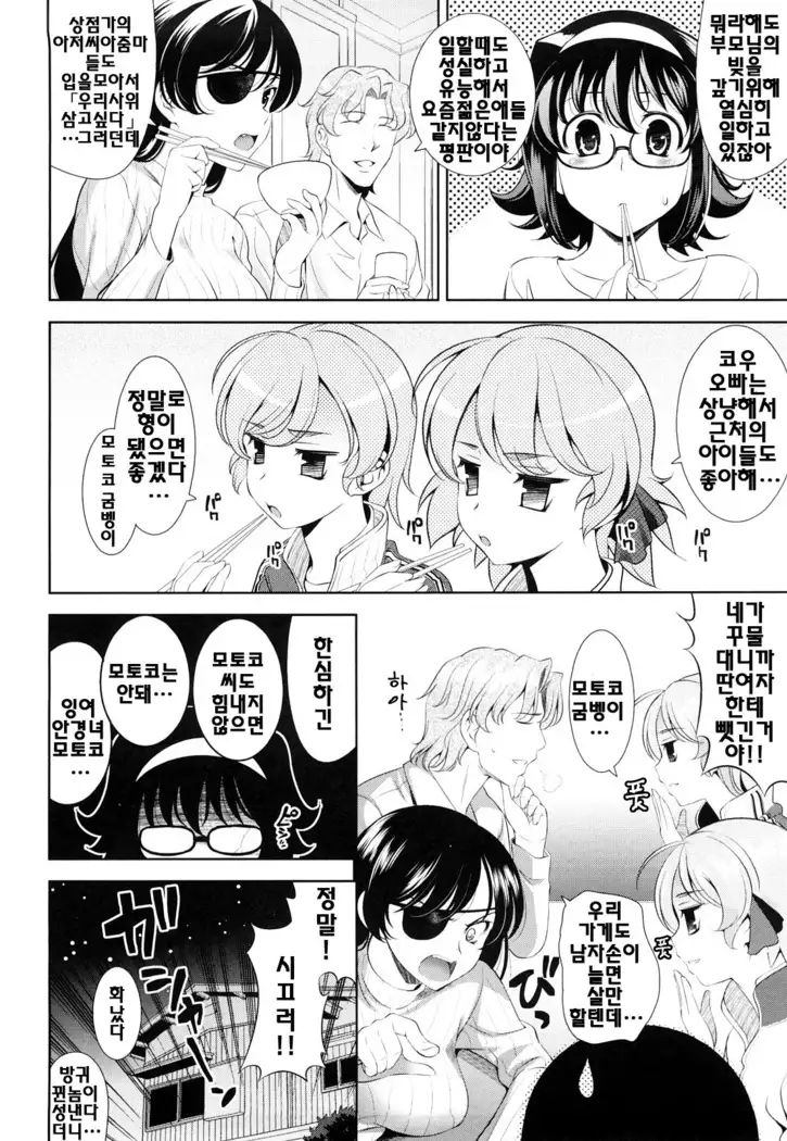 Shocking Pink! | 쇼킹핑크!