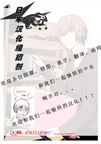 (Futaket 3) [Finecraft69 (6ro-)] EroNem (Bleach) [Chinese] [日车汉化组]