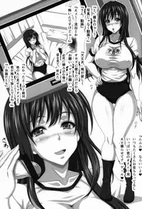 (C83) [INSERT (KEN)] STR~M Otoko ga Aijin Onna ni Sei to Okane wo Shiboritorare~